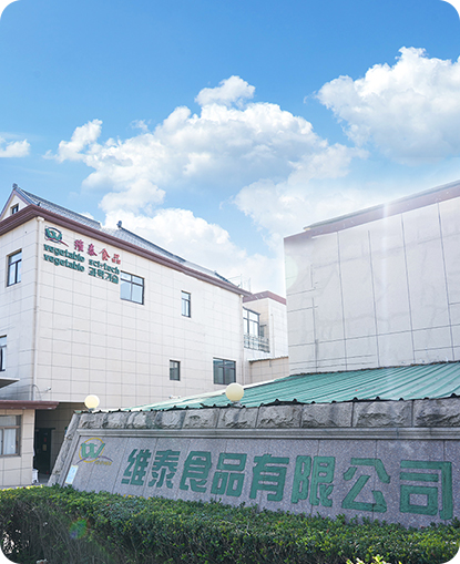 Co Fianna Glasraí Xinghua, Ltd.